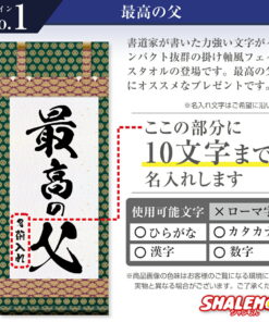 Alternative view of 父亲节 定制姓名 面巾 (全彩印刷 可选设计) 毛巾 礼物 礼品 绣名 男士 父亲 蓝色 钓鱼 花卉 麻将 新选组 挂轴 温泉 棒球 运动 实用 健身房 健身 桑拿 洗澡 庆祝 生日 日式风格 日式图案 _CC