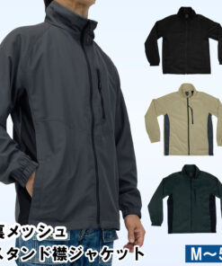 男士防风夹克 防水 春秋款 内衬网眼夹克 登山夹克 沙沙声 轻便外套 轻量 户外 钓鱼 高尔夫 露营 登山 骑行 摩托车 跑步 黑色 米色 卡其色 炭灰色 Mystar Strugglers 25500