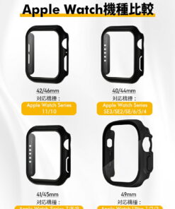 Alternative view of 最新款Apple Watch保护壳 Apple Watch保护壳 Apple Watch保护壳 Apple Watch 11保护壳 46mm 42mm 45mm Series 11保护壳 Series 10 Ultra 3 Ultra 2保护壳 Series 10 Series SE 3 Series 6保护壳 40mm 44mm 抗冲击 全面保护 安装简便