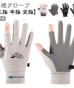 手套 网眼 吸汗速干 男女通用 男士手套 防晒 双手 清凉感 防紫外线 春夏 凉爽 高尔夫 骑行 钓鱼 自驾 支持触屏 女士 透气 防晒