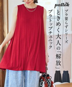 上衣 连衣裙 女装 运动背心 无袖 夏季 修身 遮臀 藏青/红色/黑色 Nissen